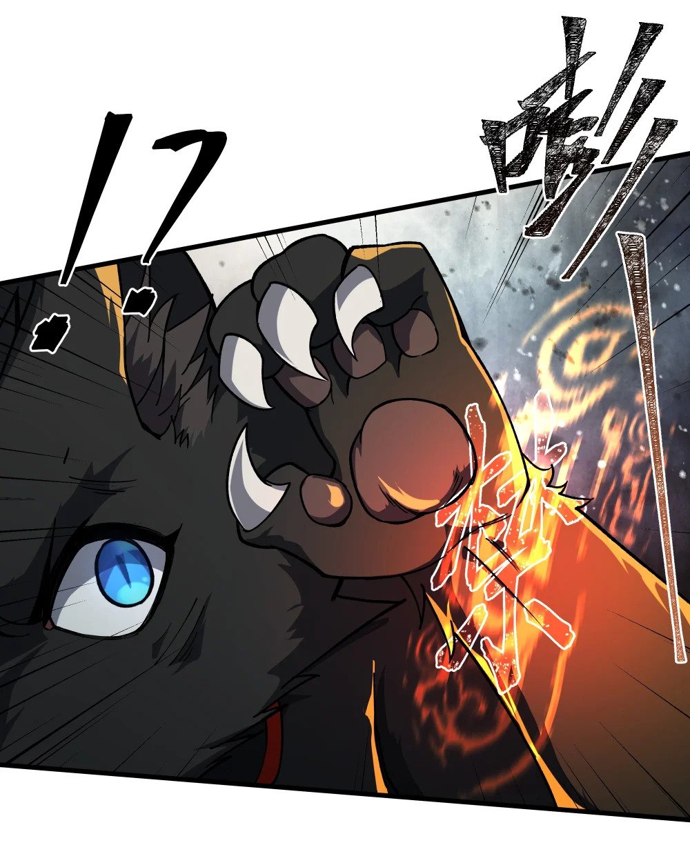 095 危机解除17