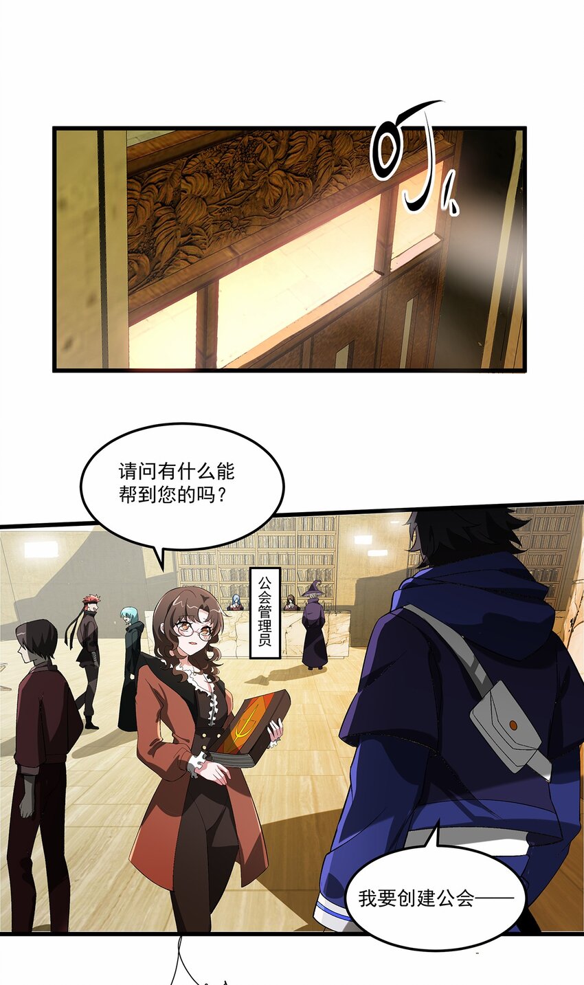 009 建立工会36
