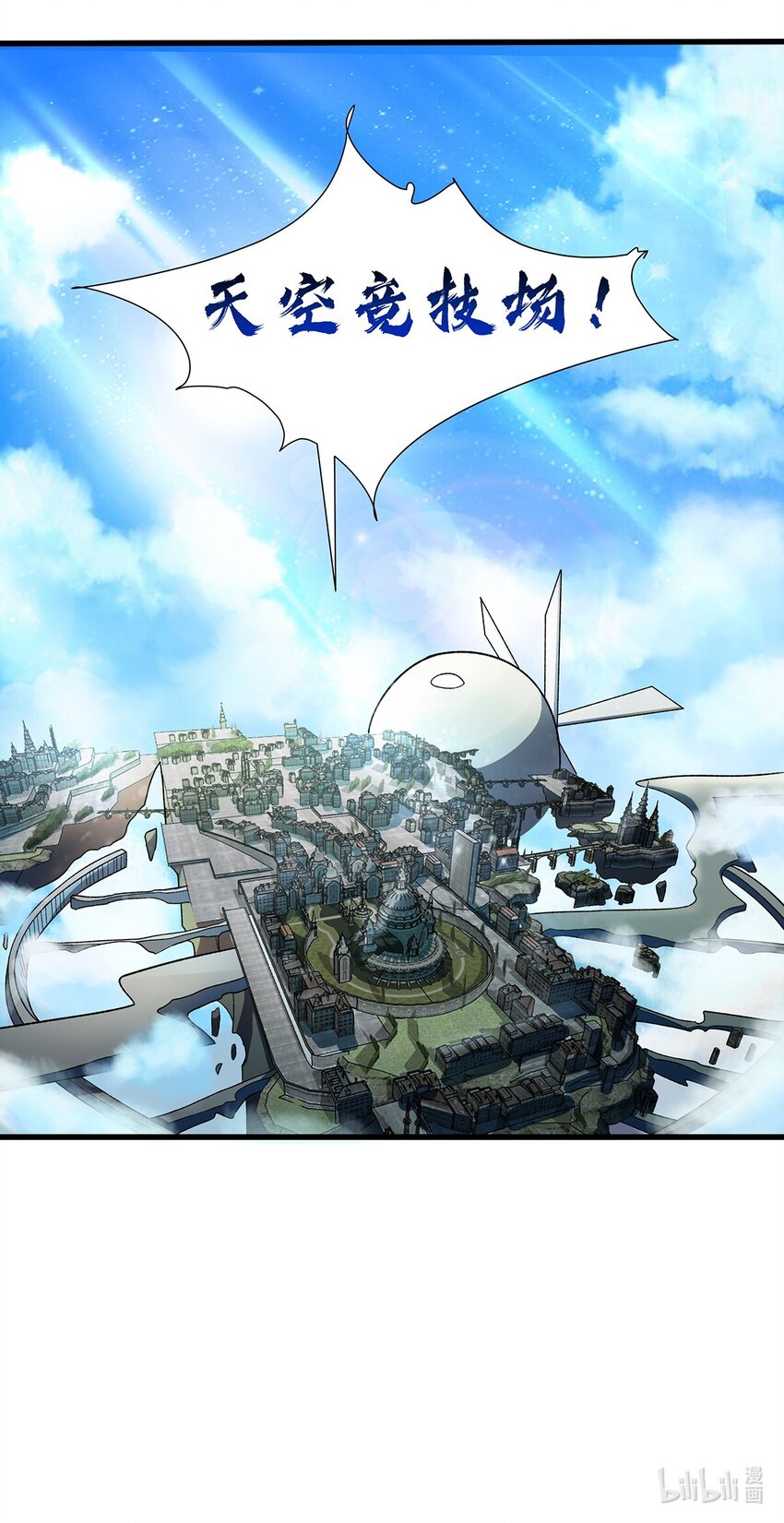 009 建立工会47