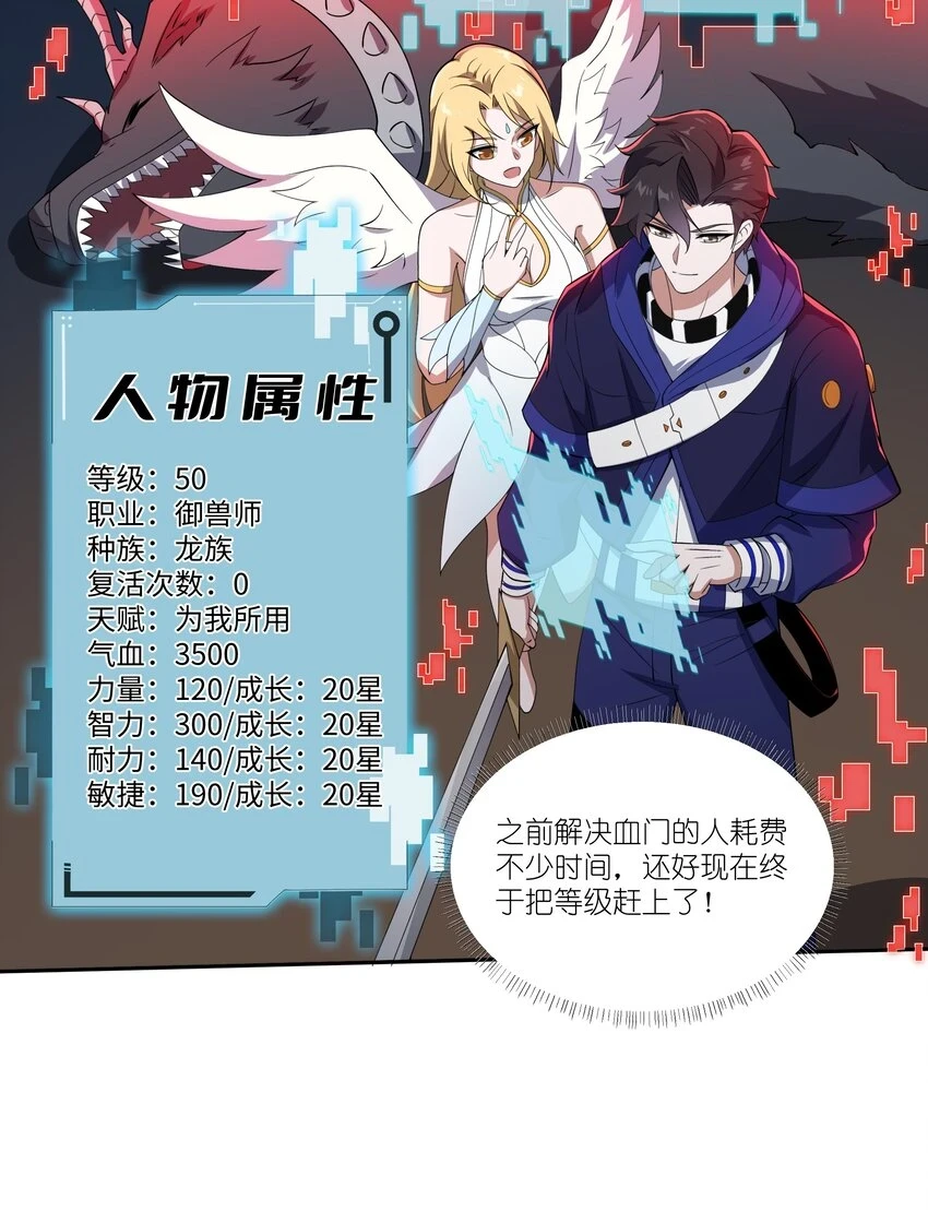 033 二转挑战34