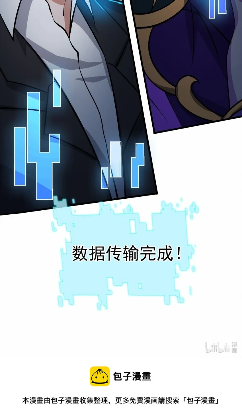 038 拯救小黑的契机45