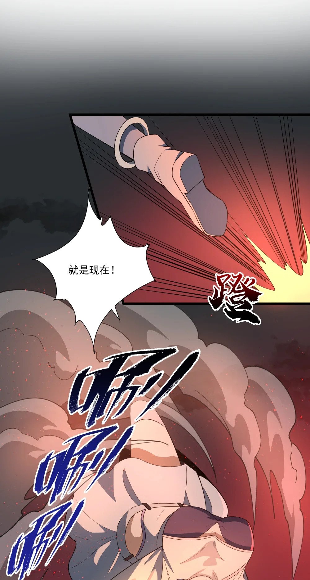 052 破阵23