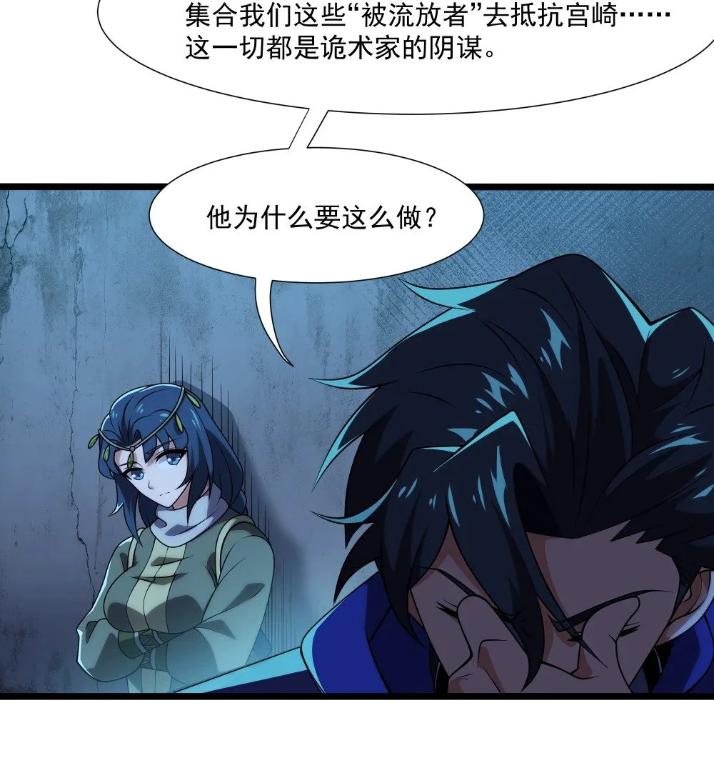122 身份揭开5