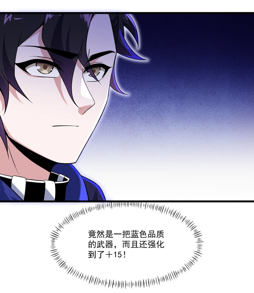 006 感谢经验宝宝38