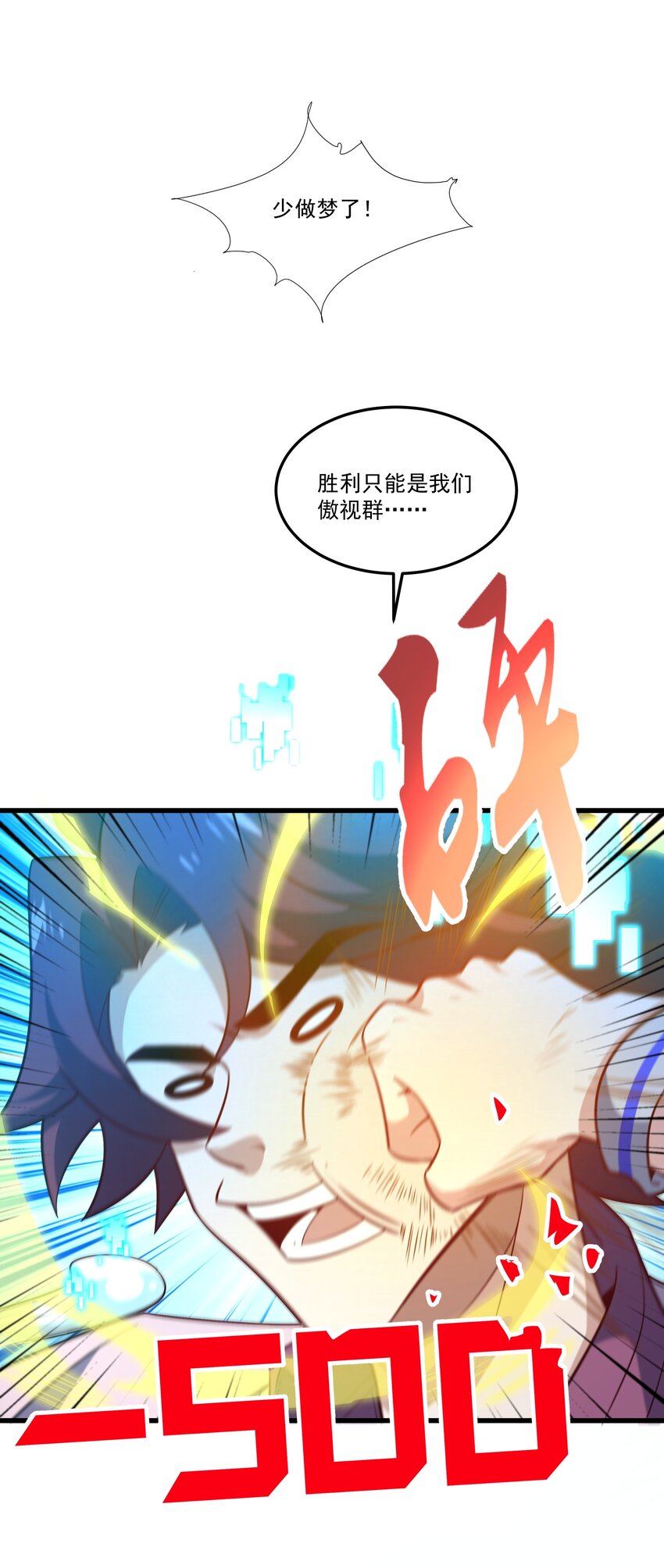 023 黄金永叹调22