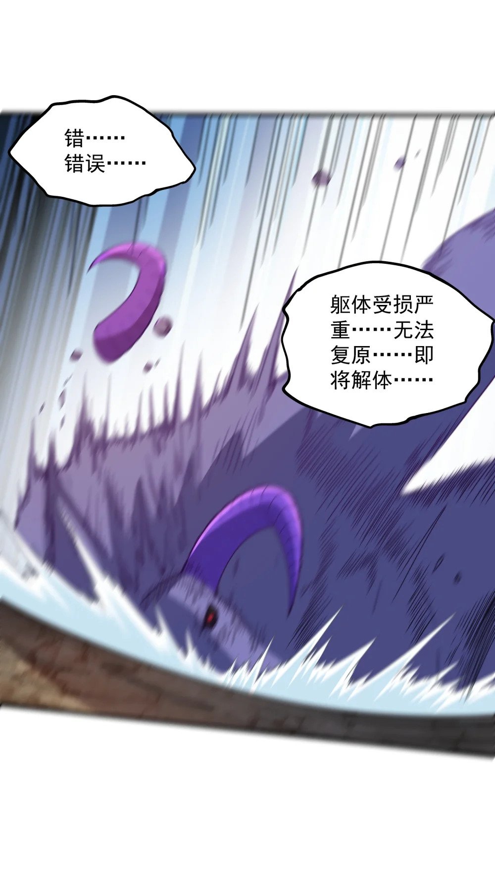 062 龙神姿态16
