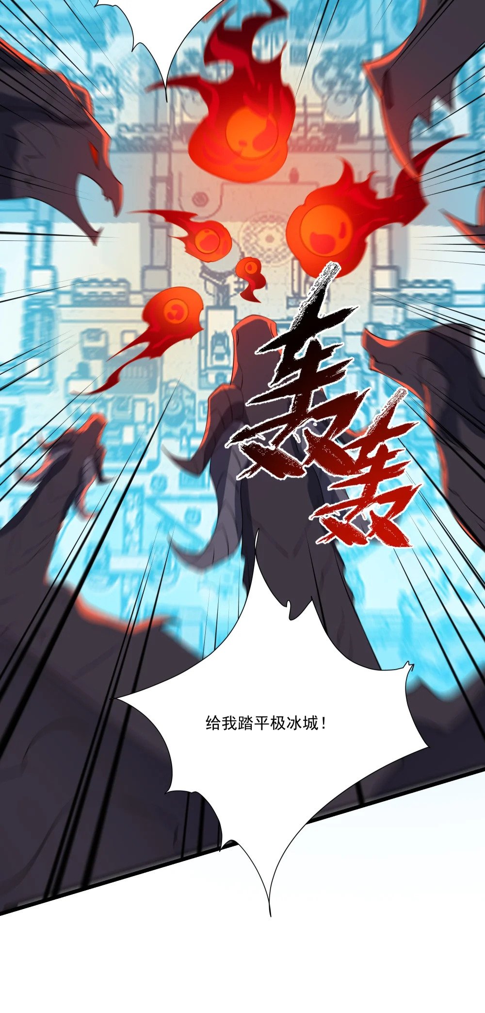 070 最强御兽师之战15