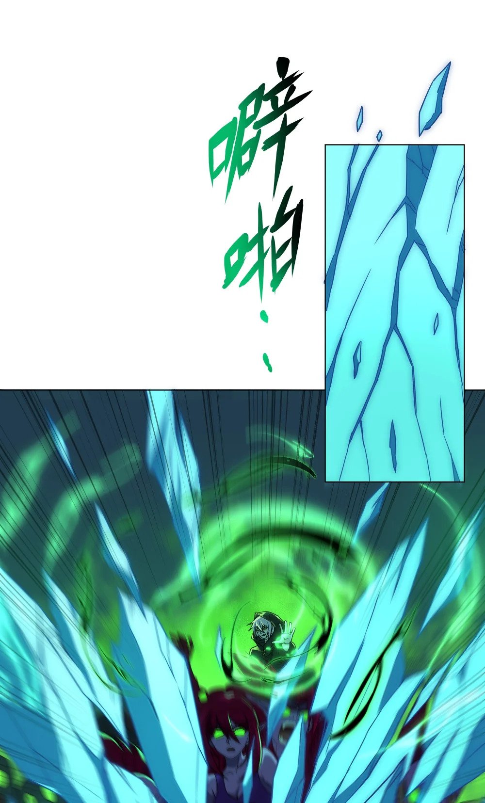 092 鬼城10