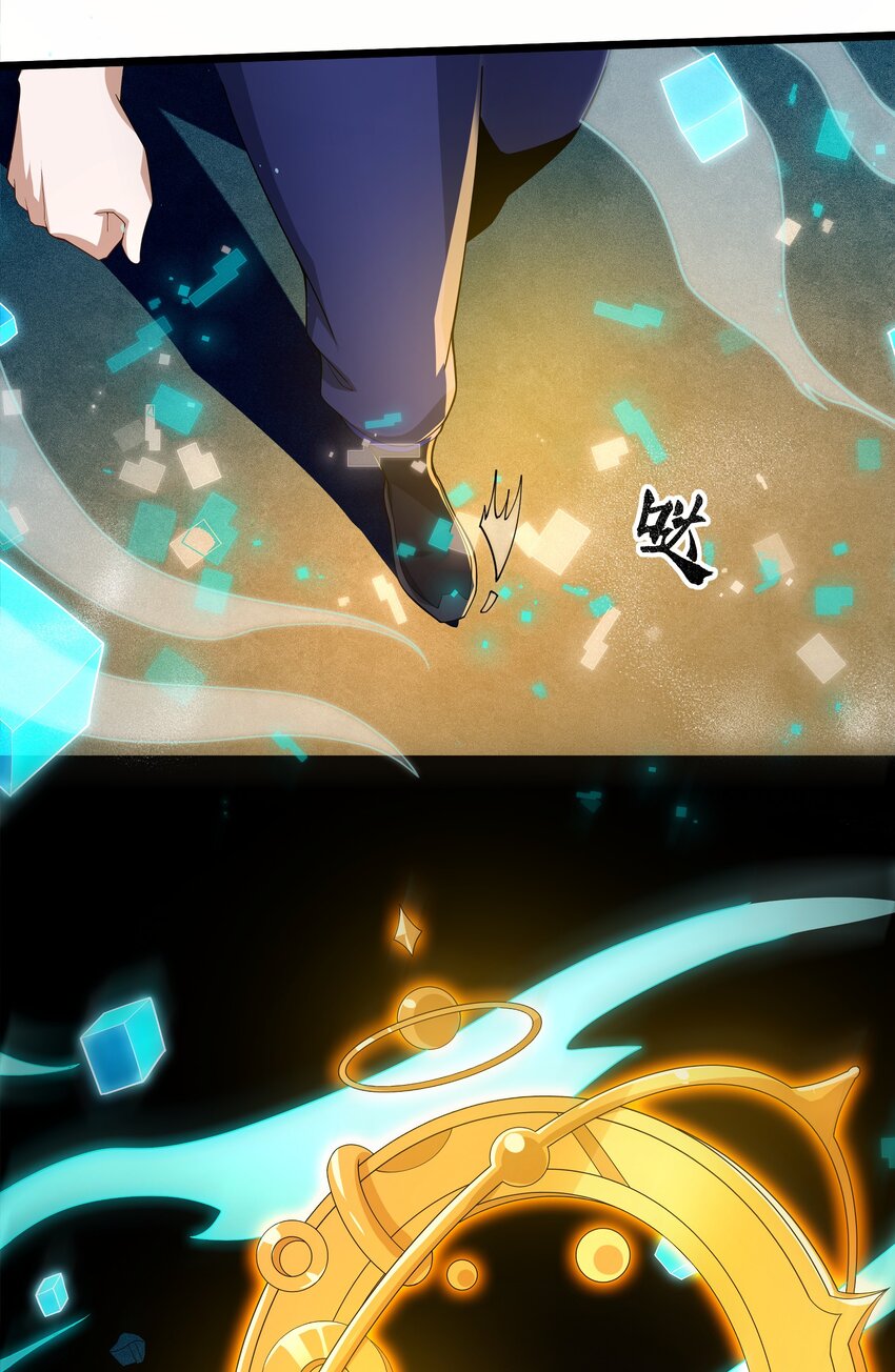 003 我的外挂天下无敌29