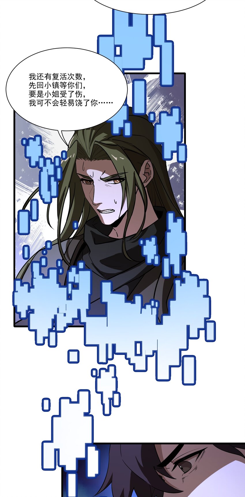 014 偷袭31