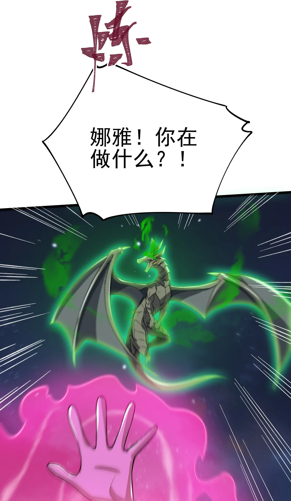 104 苏醒43
