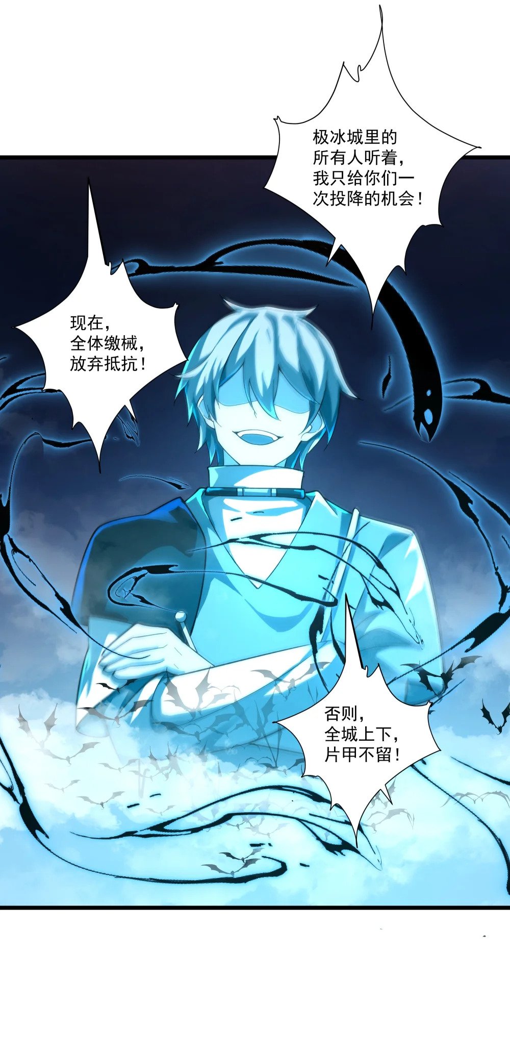 070 最强御兽师之战5