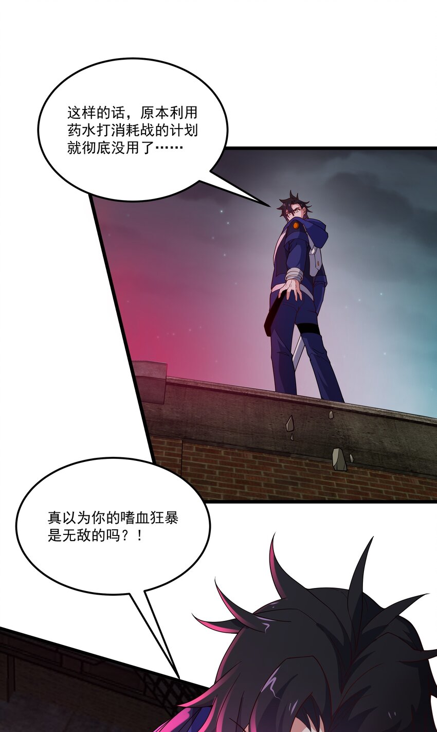 031 我们之间的差距30