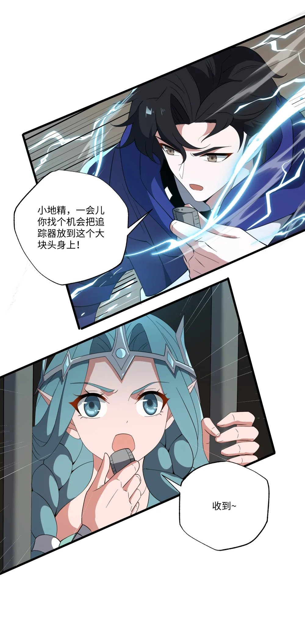058 巨人凯森22