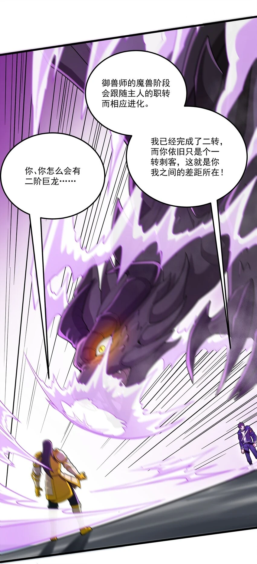 036 一笔清算7