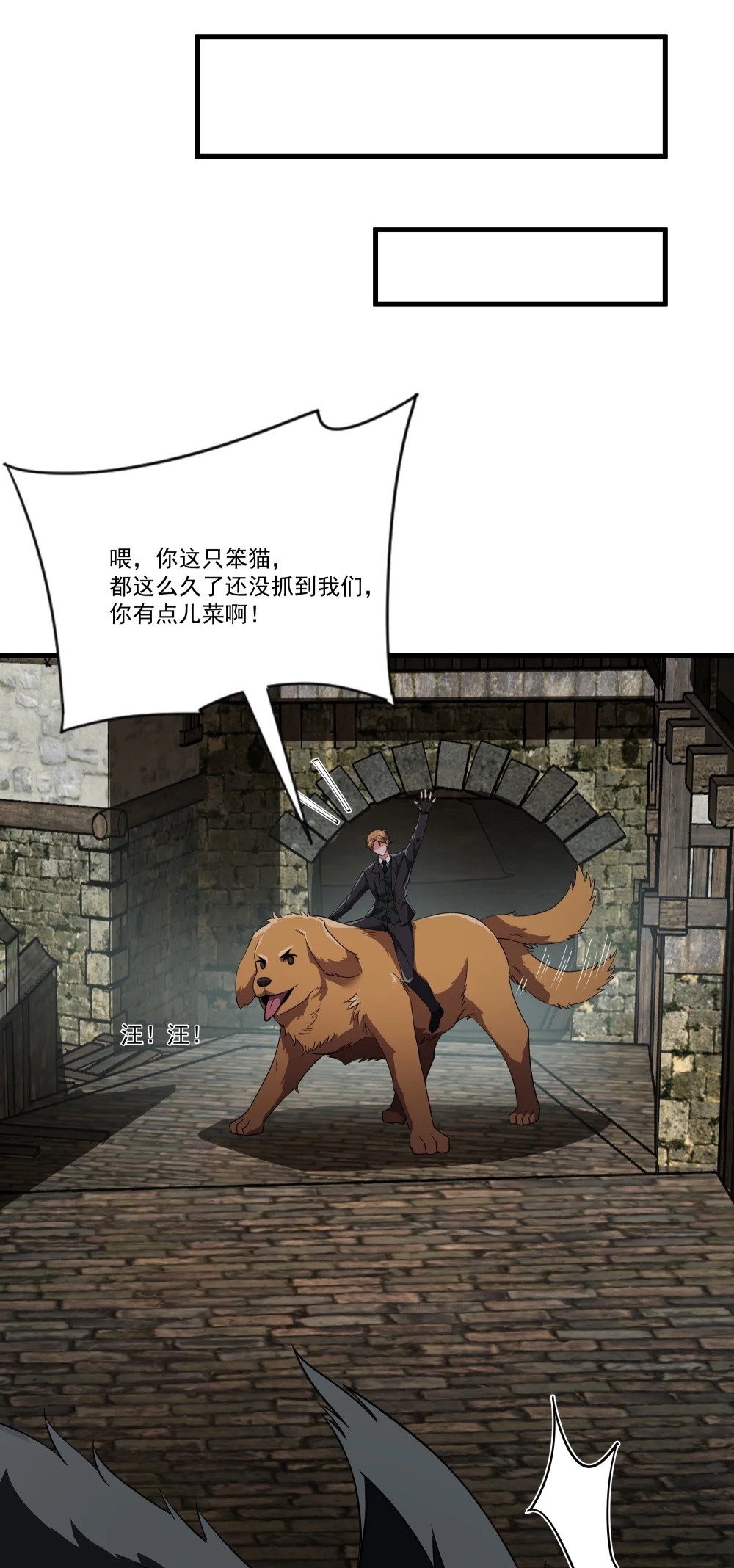 094 猫鼠游戏29