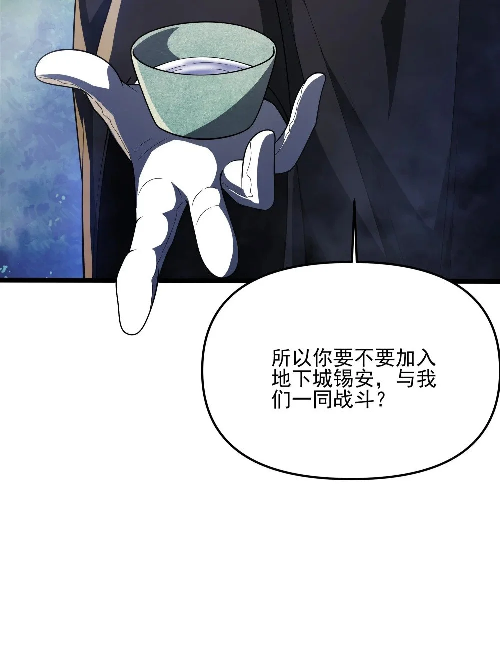 114 诡术家32