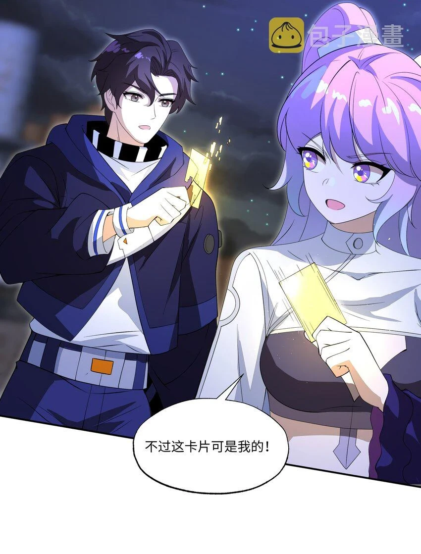 033 二转挑战19