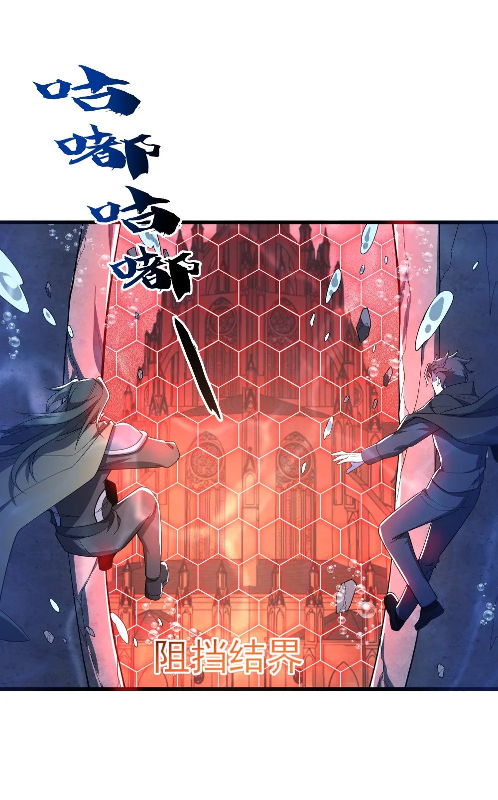 047 沉没的宫殿15