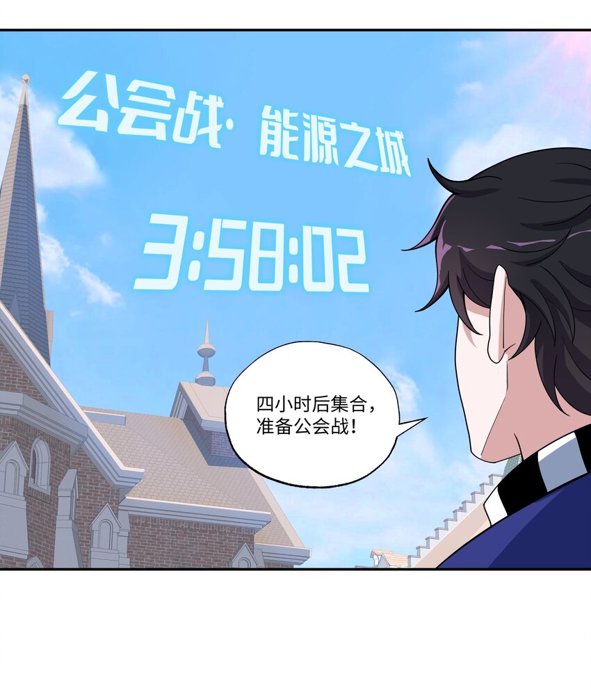 019 镇魔塔41