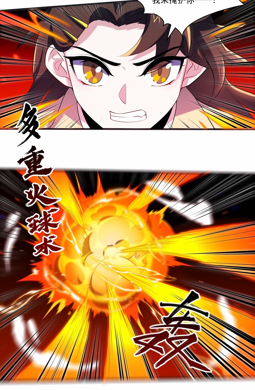 008 史诗装备30