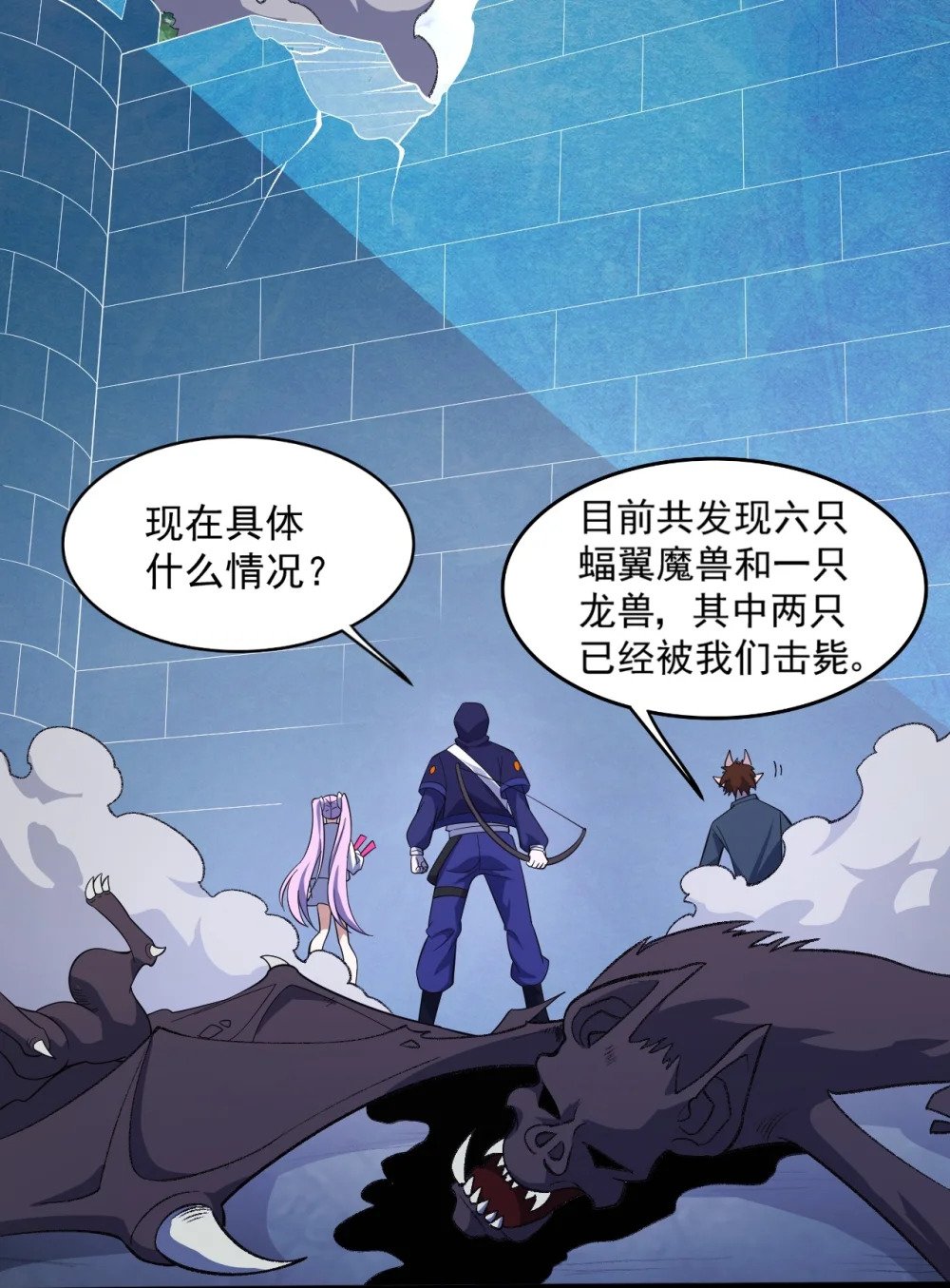 068 战争前夕3