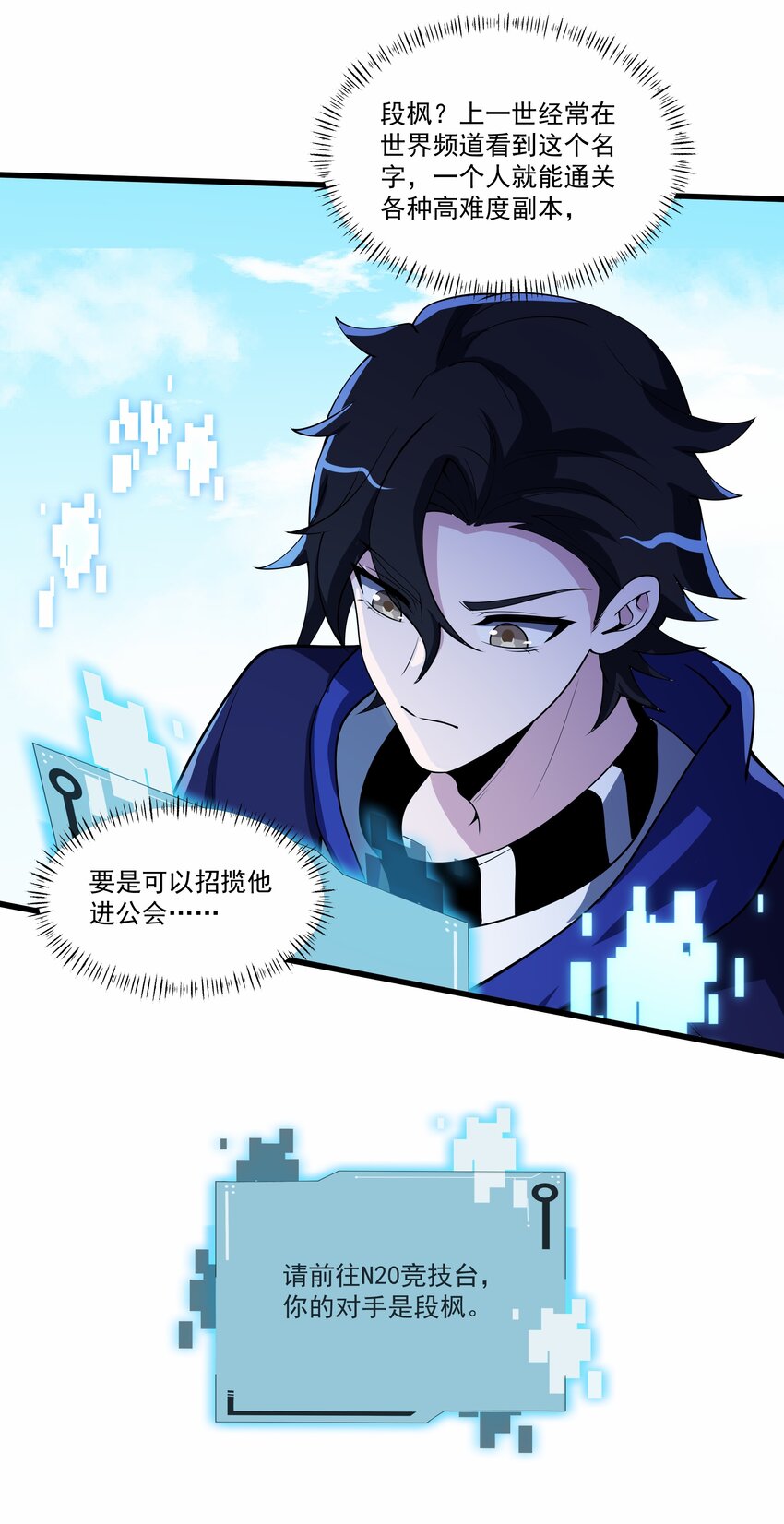 010 晋级18