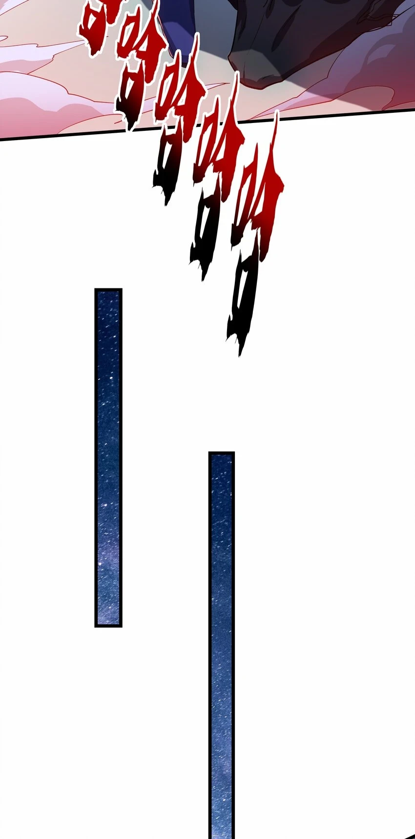 036 一笔清算23