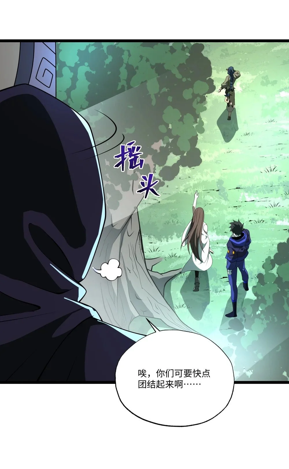 119 不识好歹33