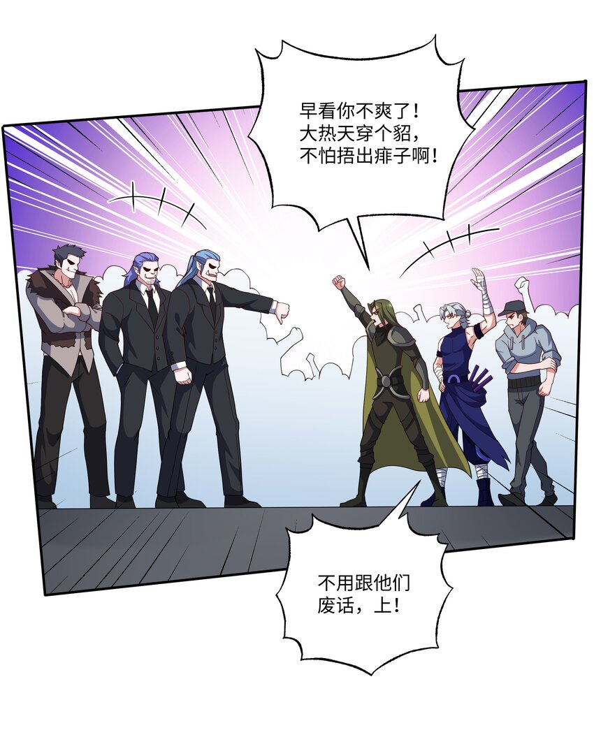 030 拍卖会7