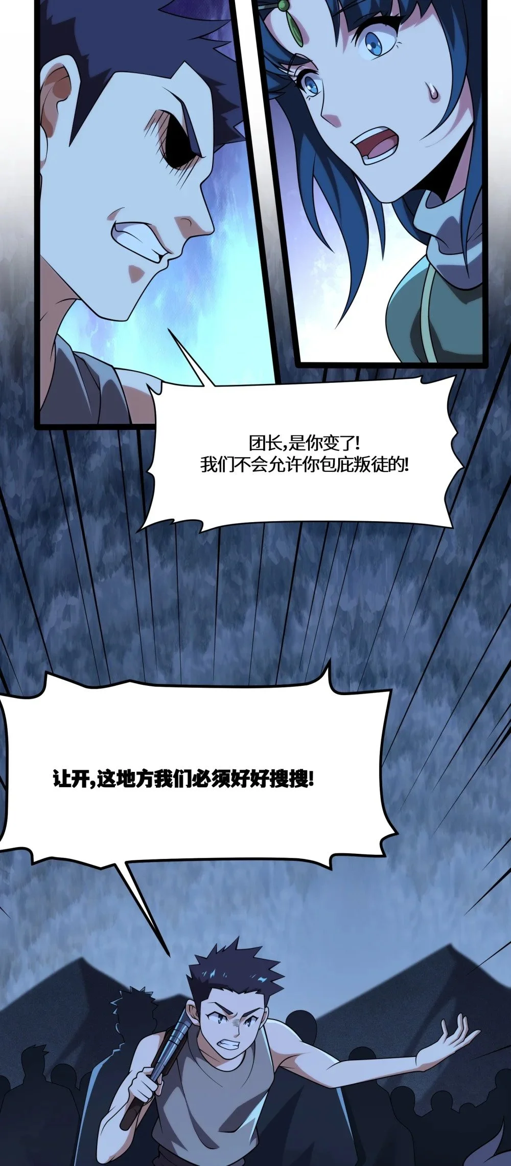 123 天启精灵32