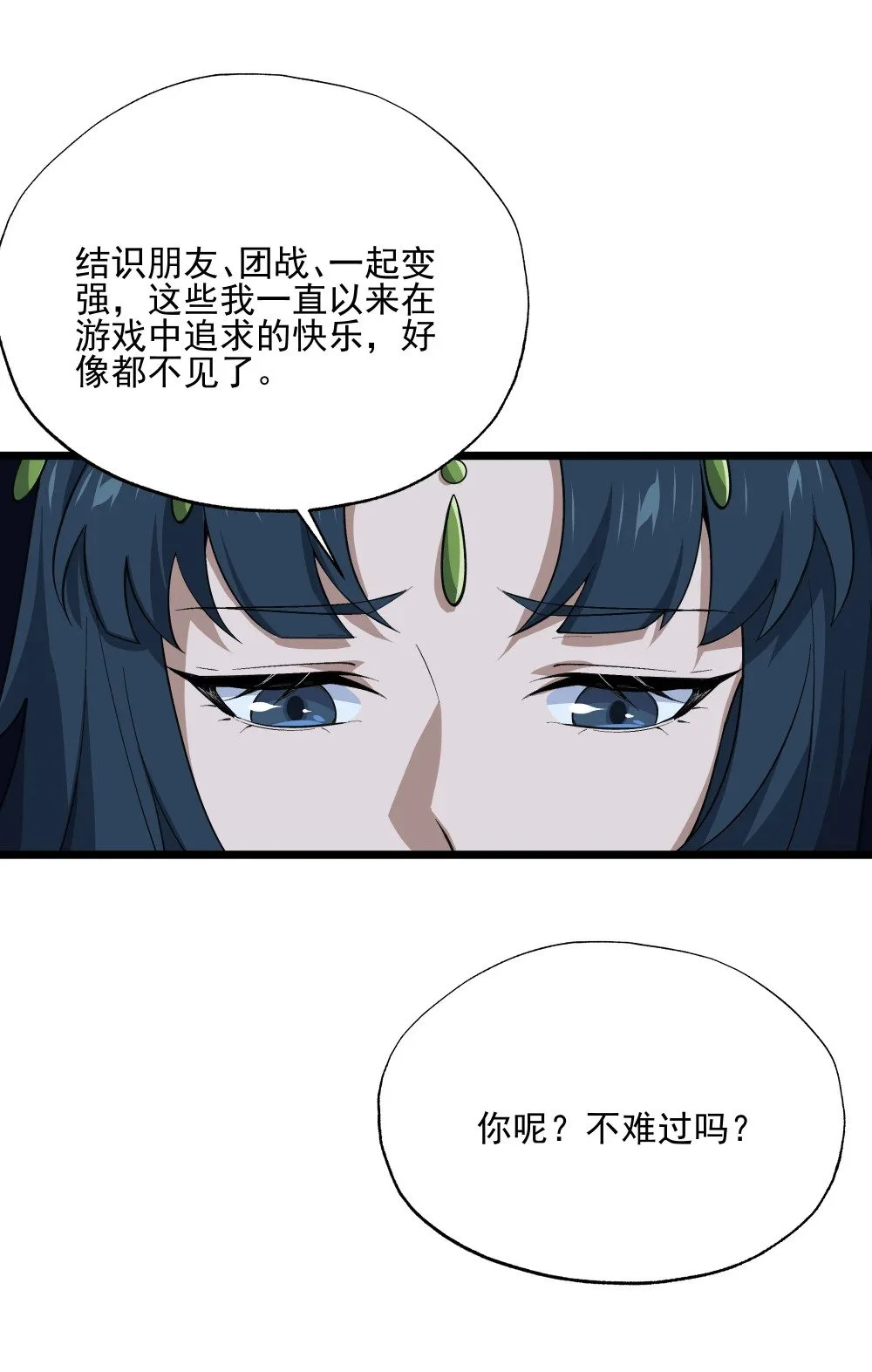 124 改变32