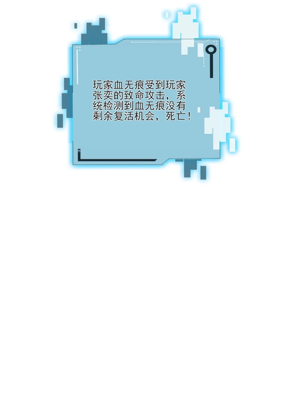 044 你敢动她？！42