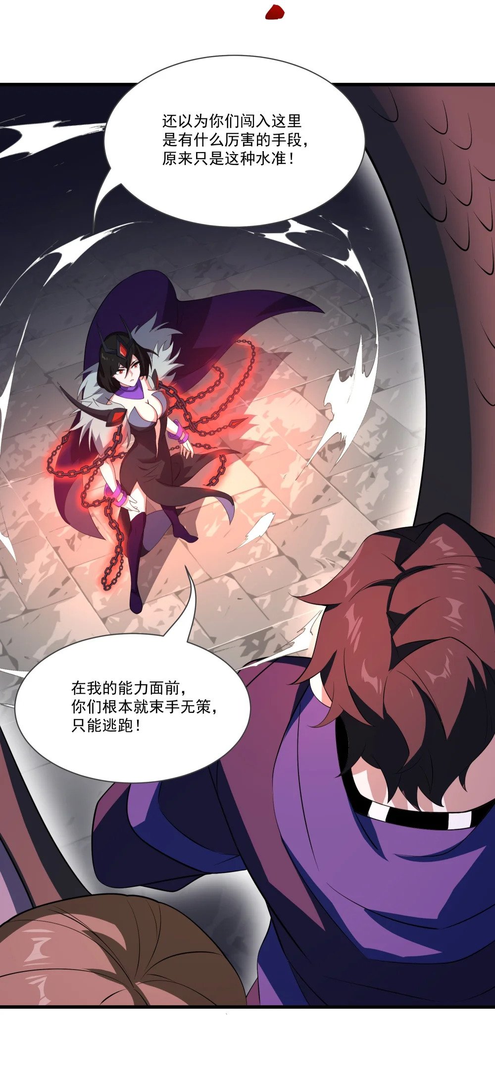 049 背叛者18