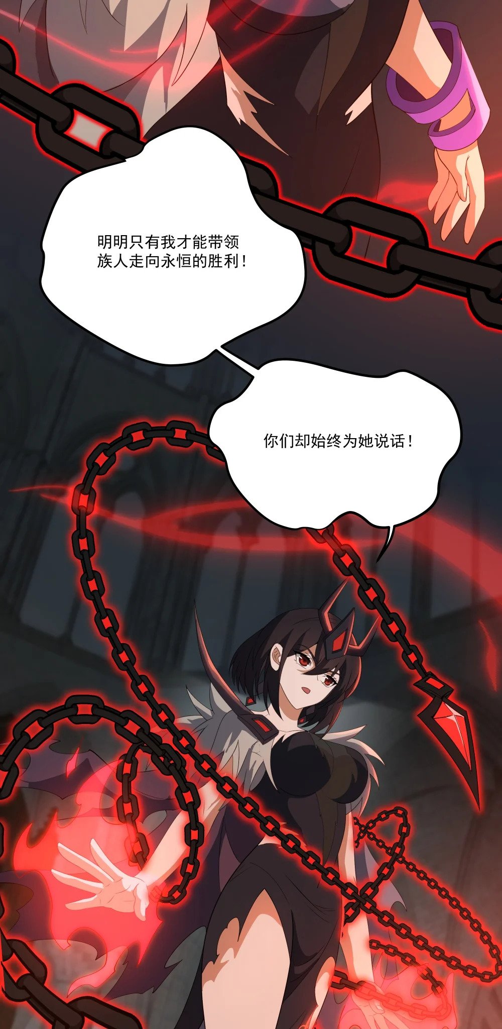 049 背叛者42