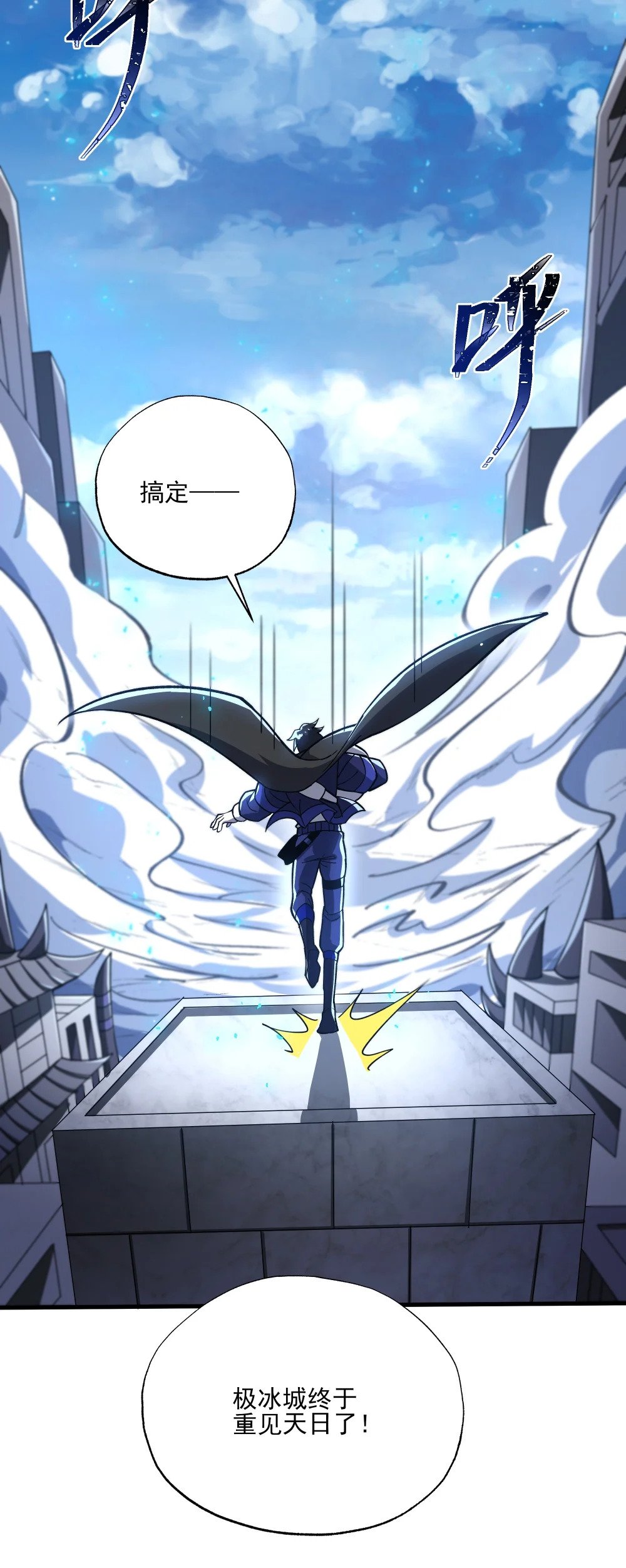095 危机解除26