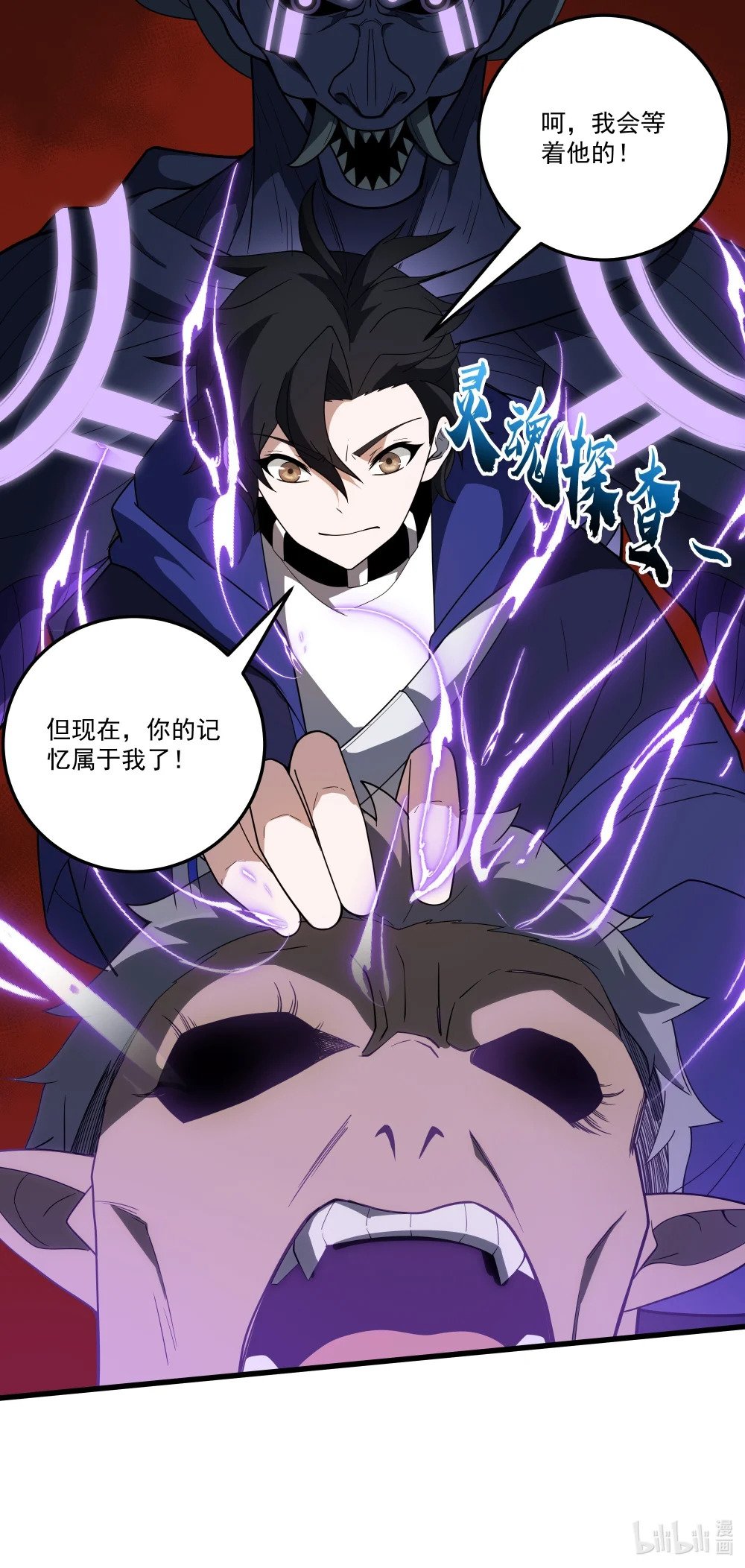 060 小队集结！41