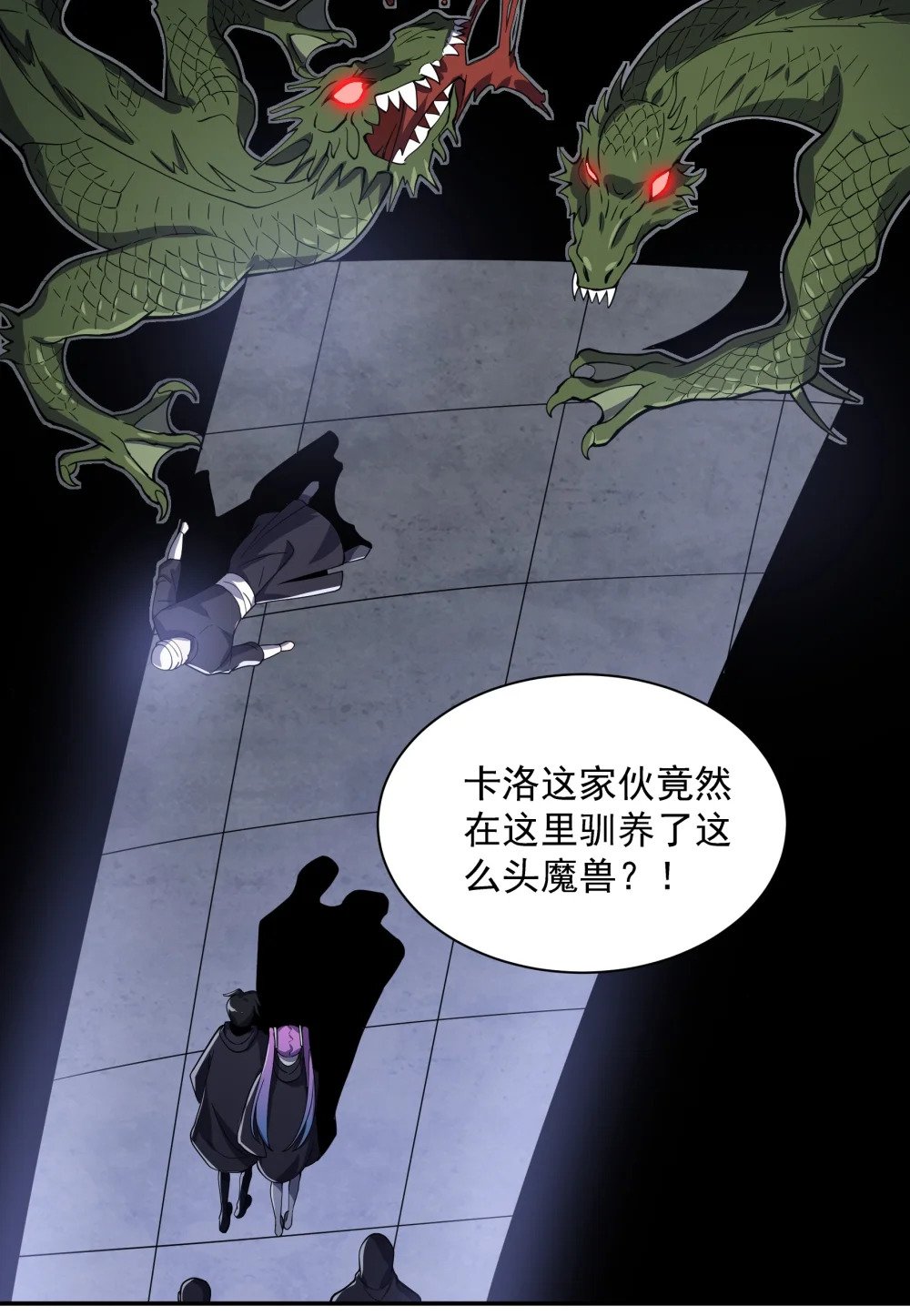055 魔兽骑士团19