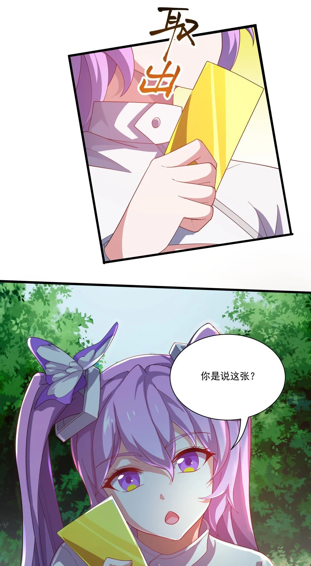 069 攻城VS守城35