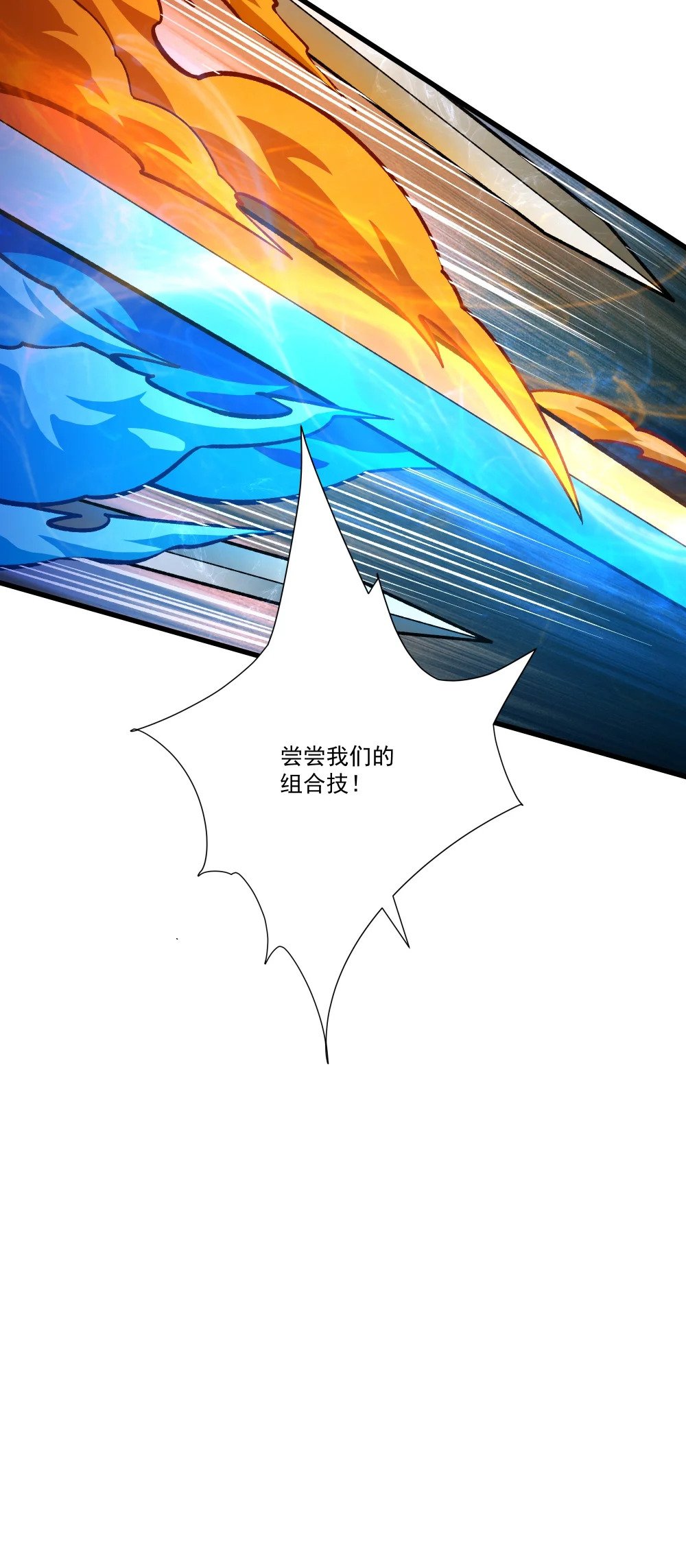 060 小队集结！36