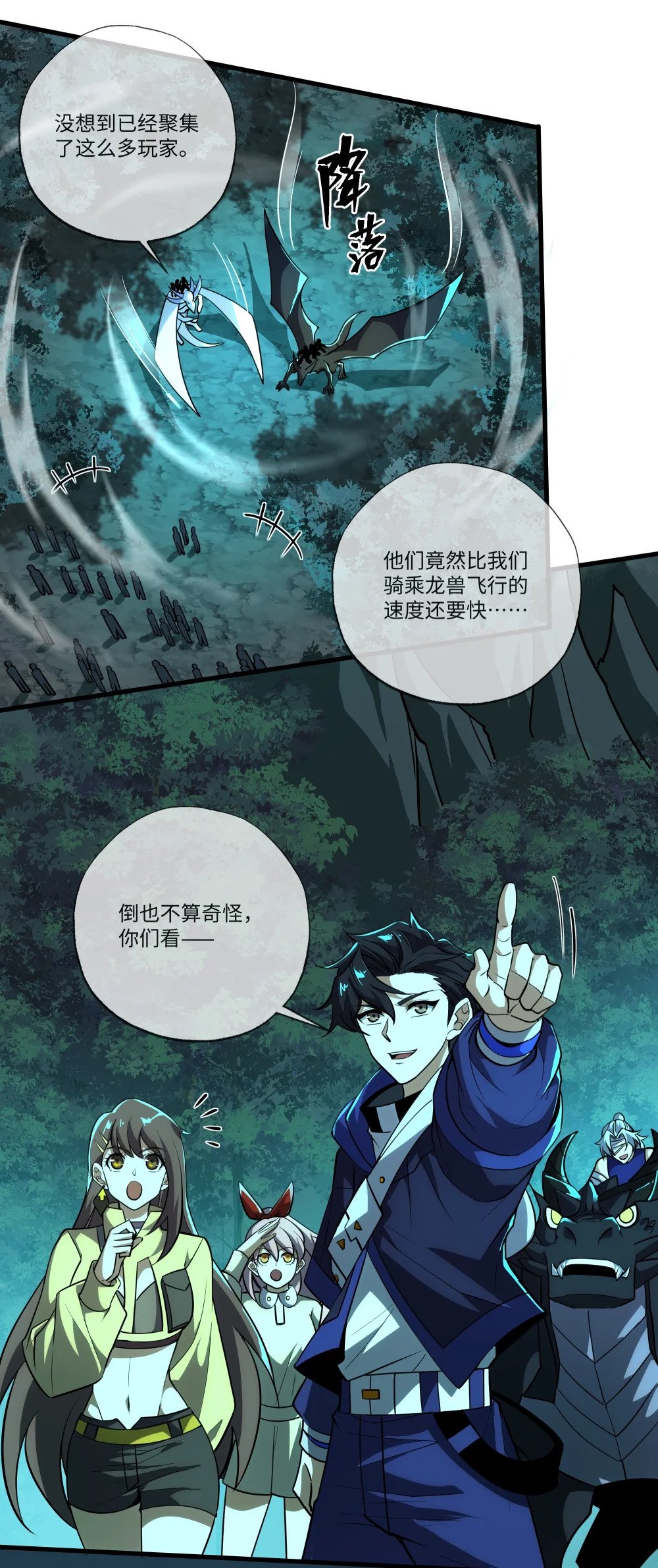 086 神级天赋卡争夺战3