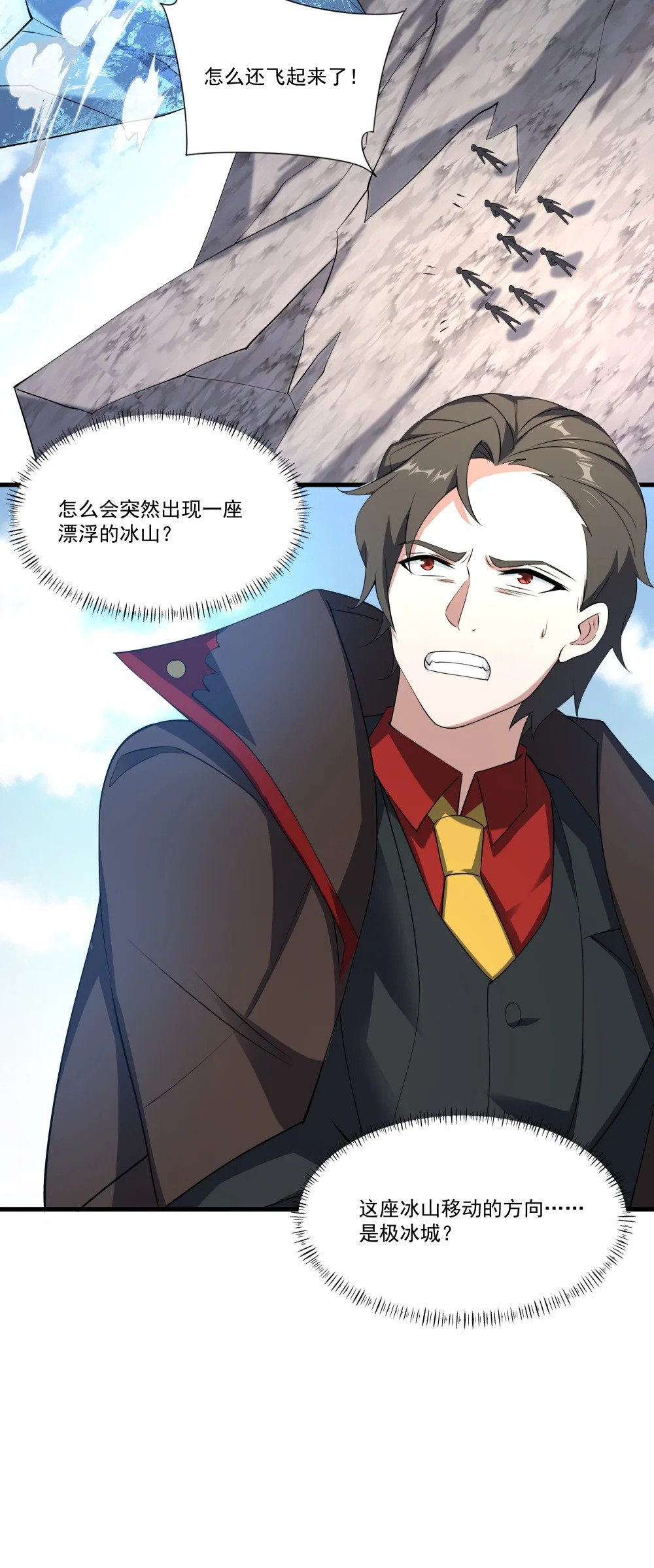 072 无限召唤34
