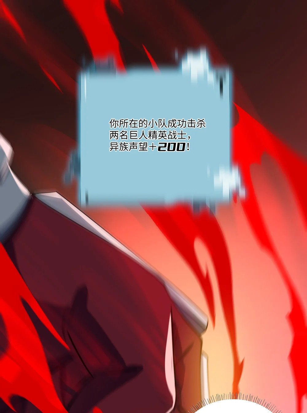 064 晋级龙魂师36