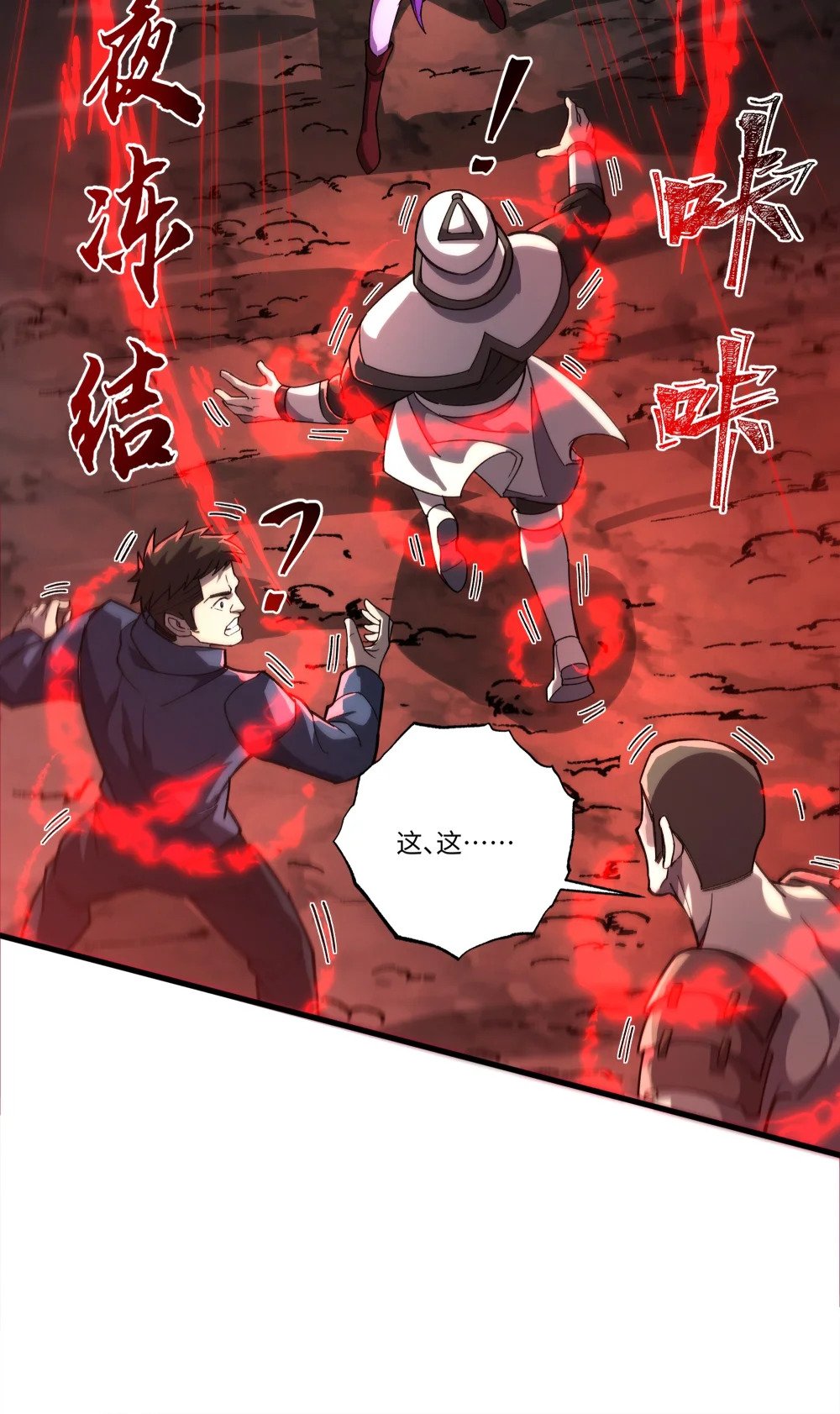 086 神级天赋卡争夺战27