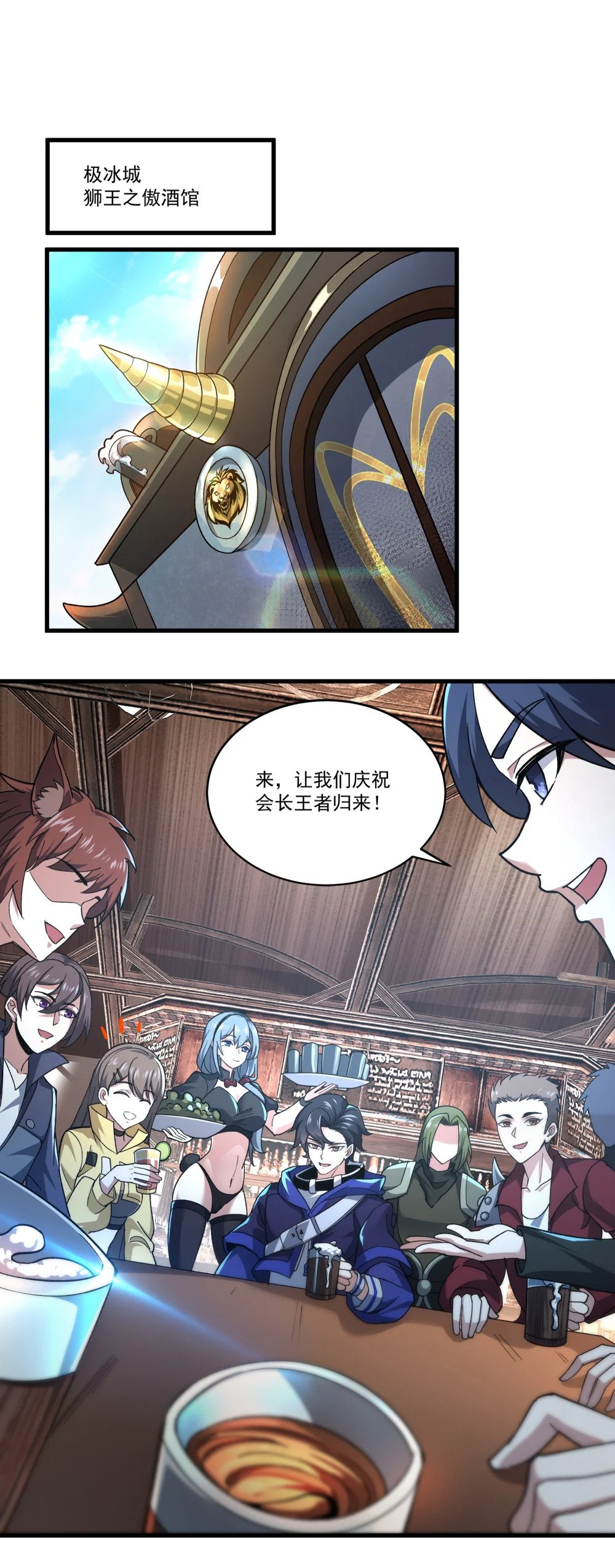 085 神秘的海尔加山22