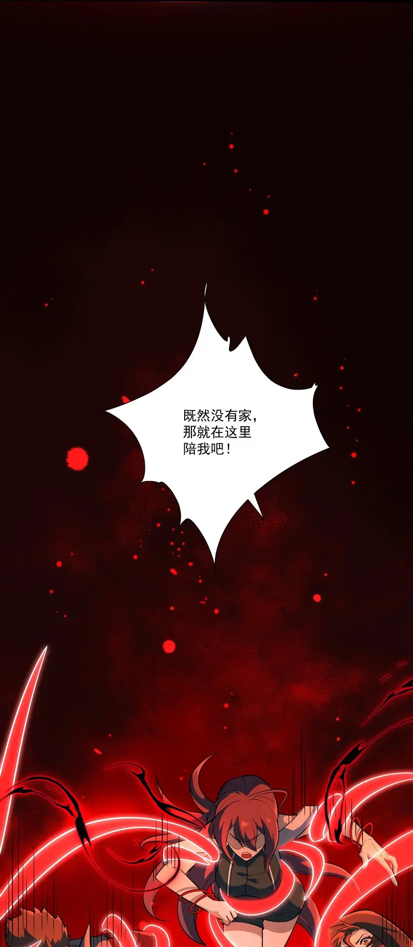 042 血色梦灵22