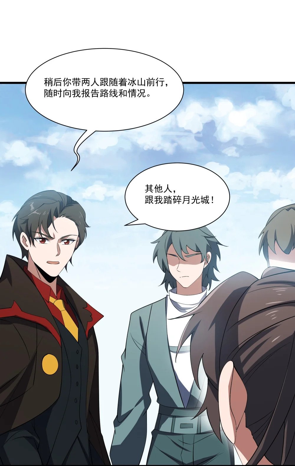 072 无限召唤35
