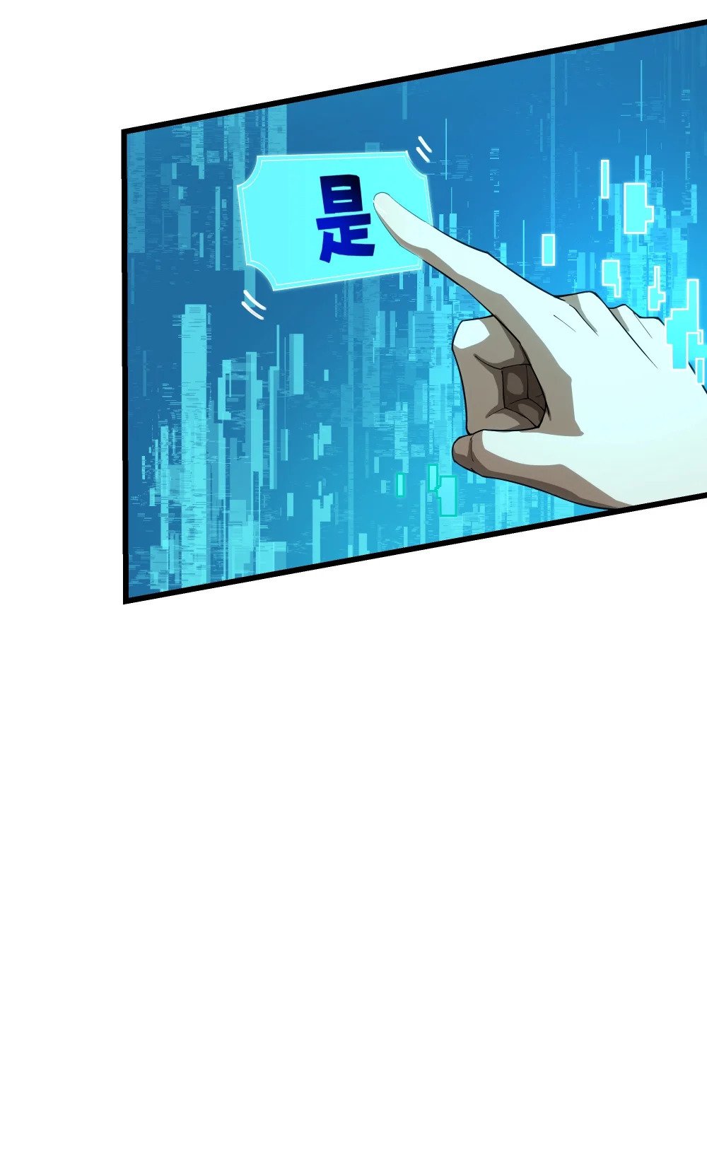 090 鬼族之王13