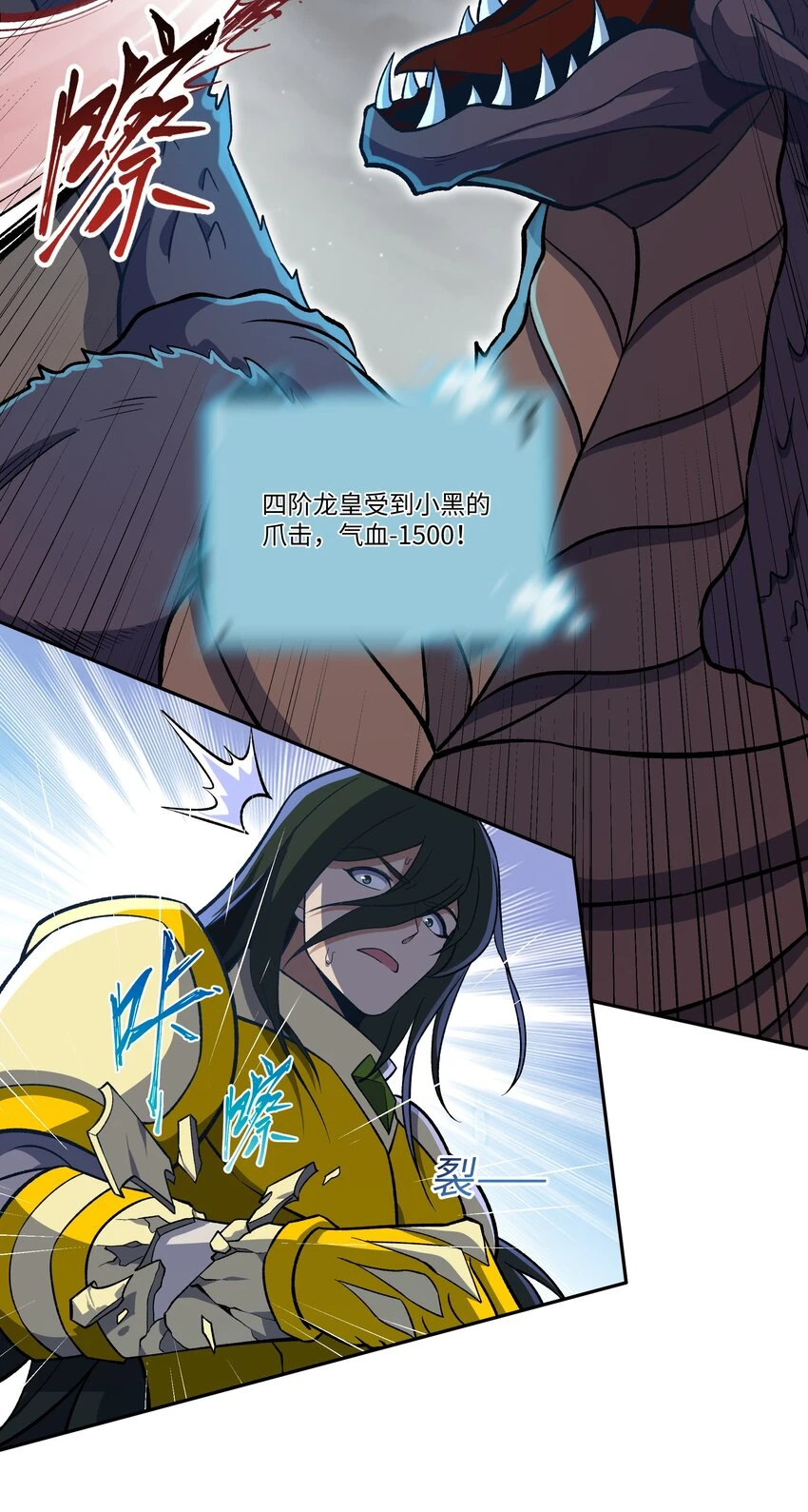 037 契约召唤8