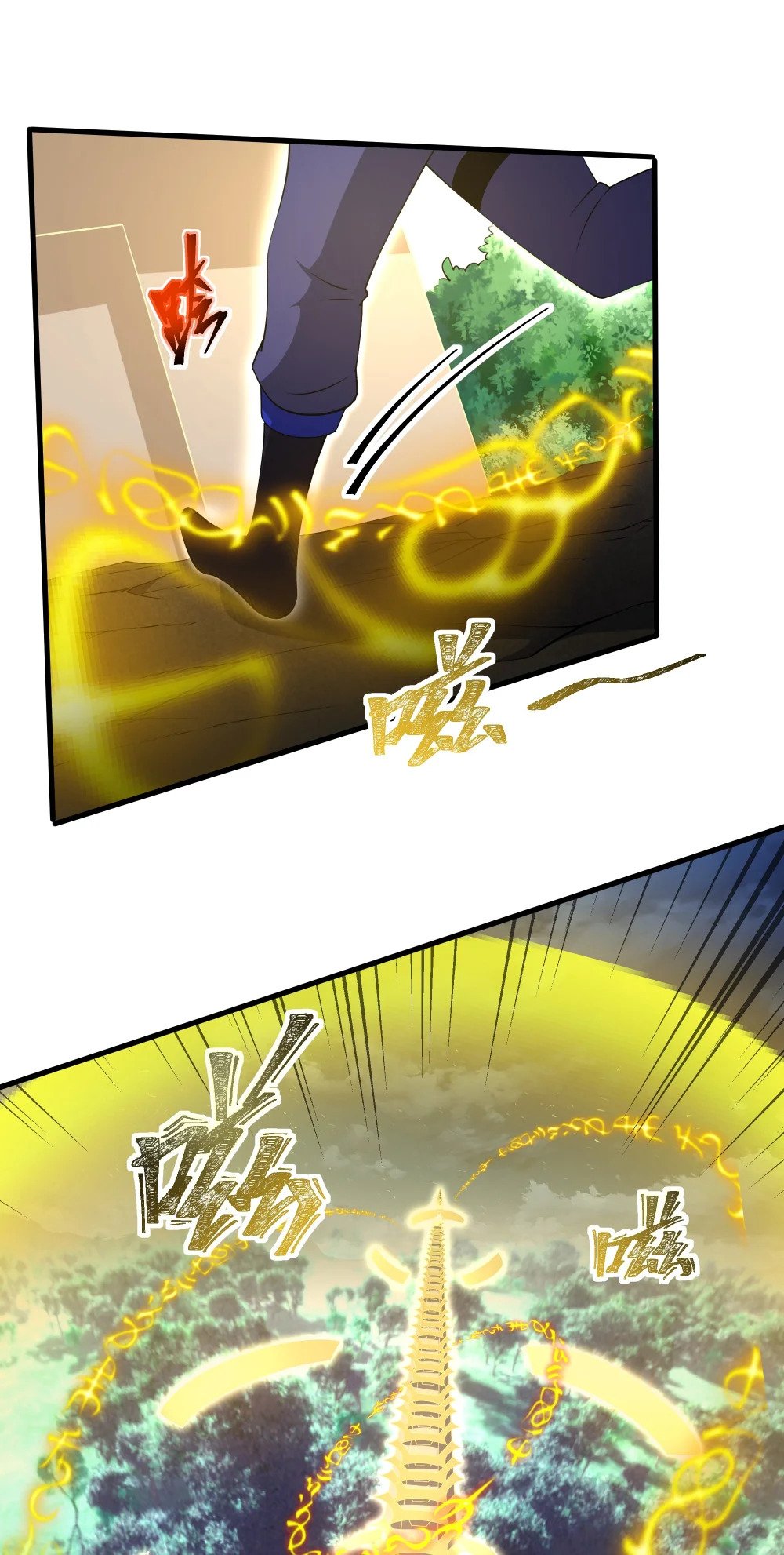 077 灭世龙神军团45